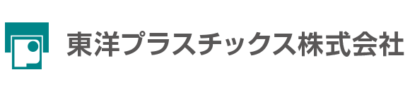 東洋プラスチックス株式会社